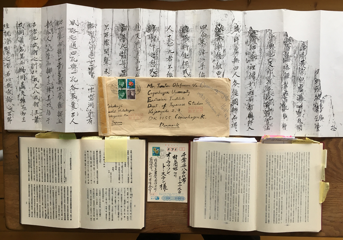 Isshi Bunshu's letter