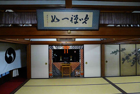 Myouan-ji main hall, 2012