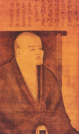 Portrait of Dōgen, c. 1250