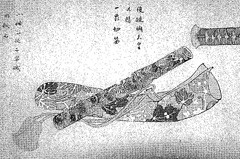 Emperor Go-Daigo's shakuhachi