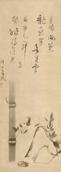 Bamboo and rock by Isshi Bunshu