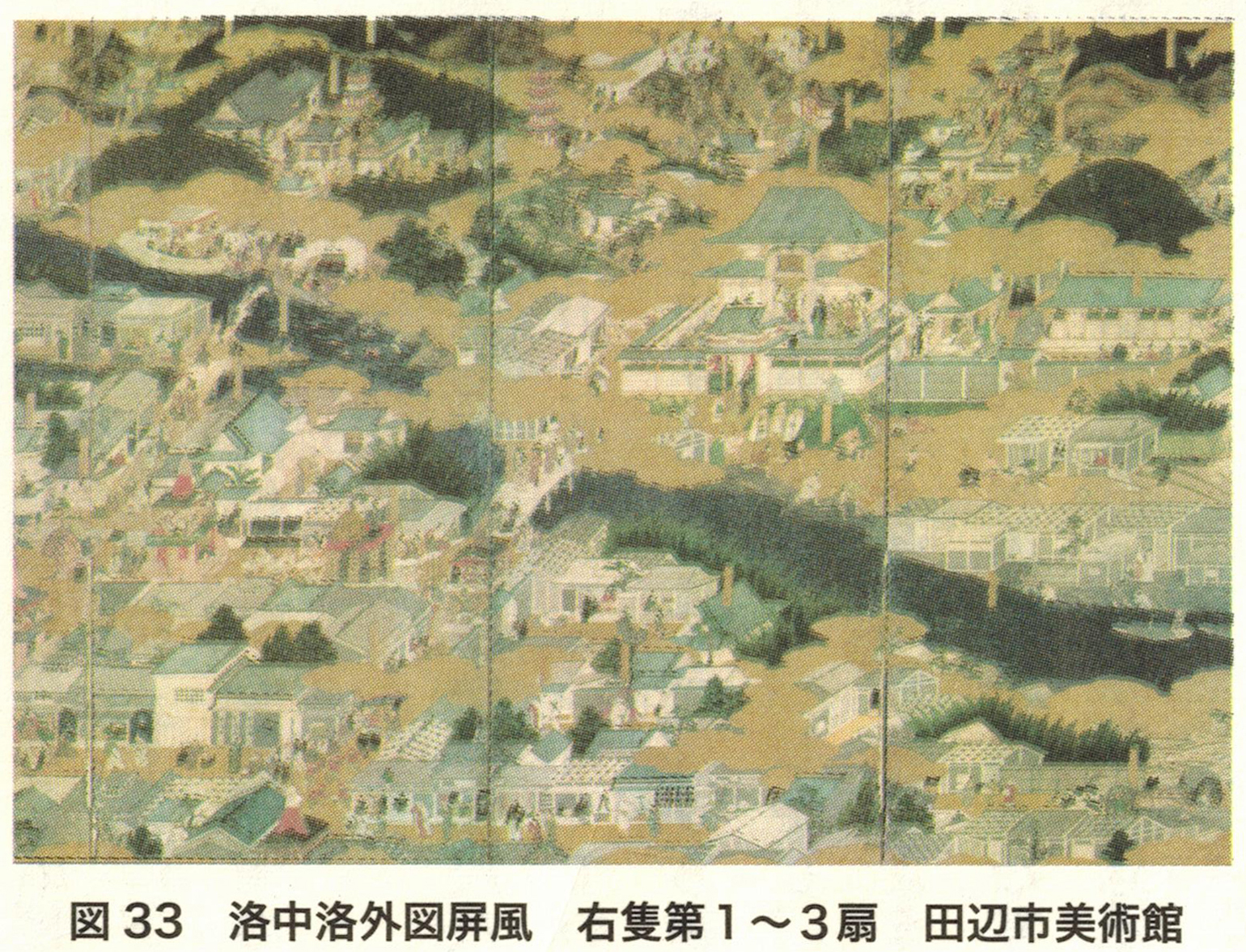 Picture of a Komosō in a Kyōto street